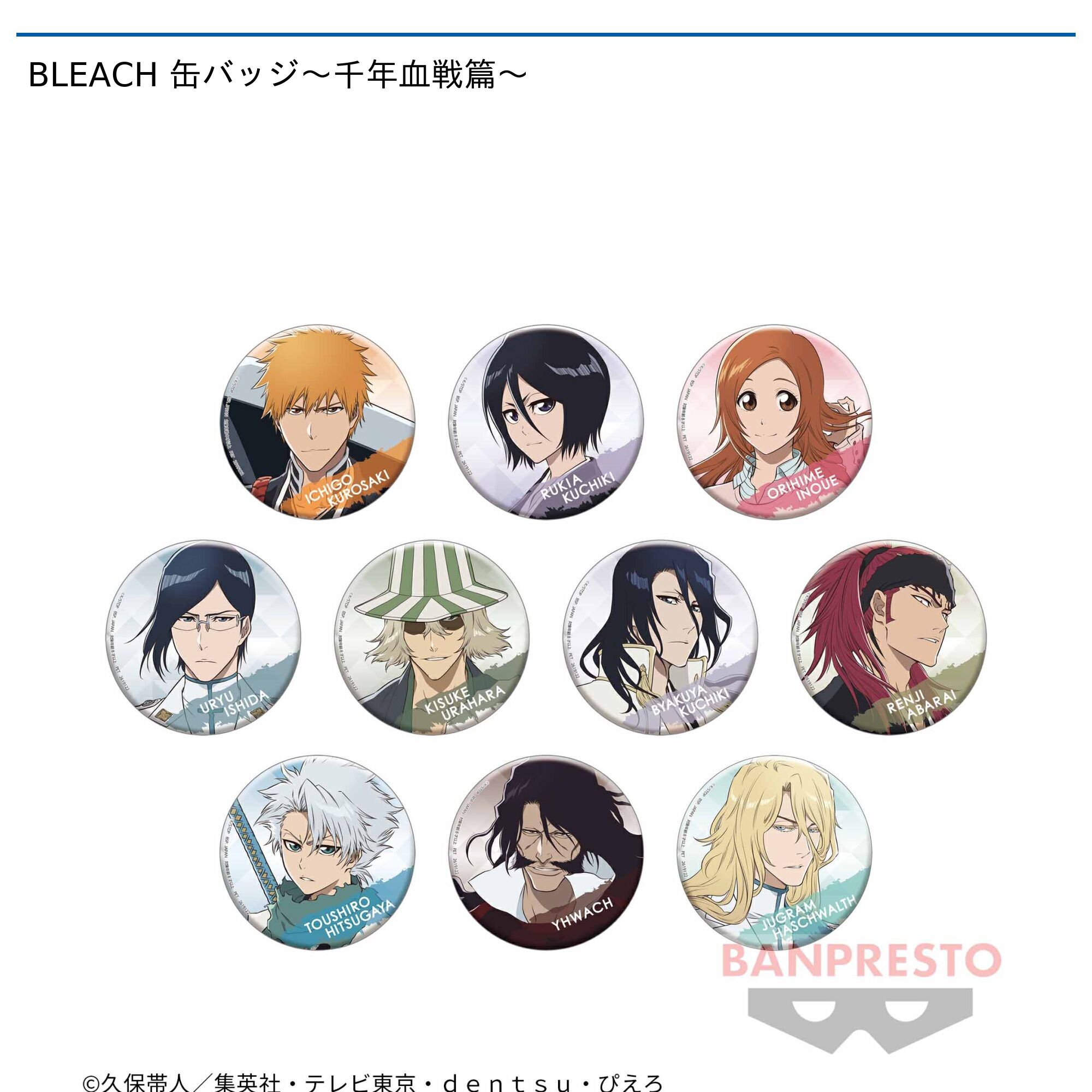 BLEACH ブリーチ 黒崎一護 一護 缶バッジ 非売品 懸賞 ②-