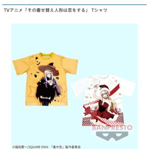 １１月3週】TVアニメ「その着せ替え人形は恋をする」 Tシャツ