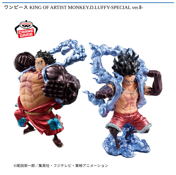 ワンピース BATTLE RECORD COLLECTION-GOL．D．ROGER-