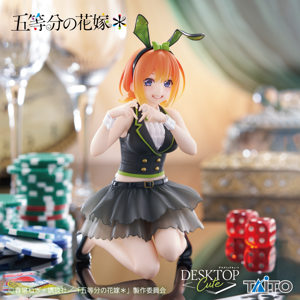 五等分の花嫁＊　Desktop Cute フィギュア　中野四葉～バニーver．～