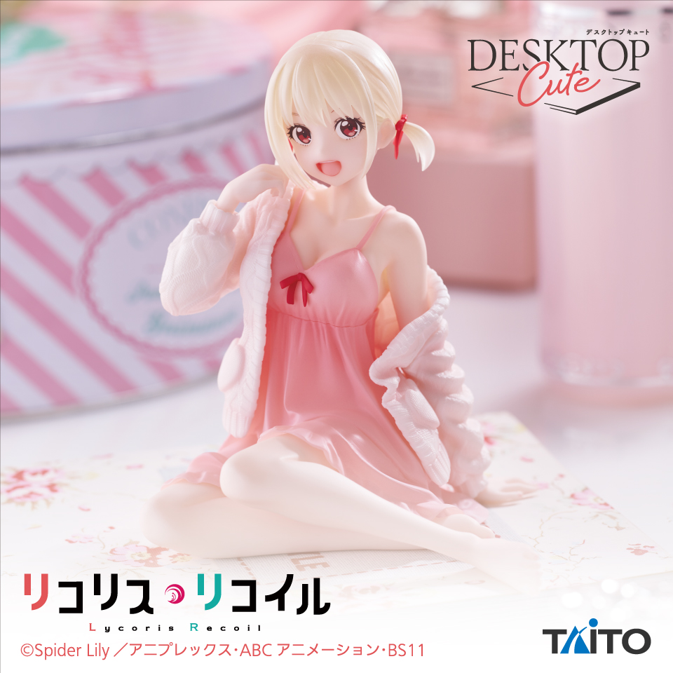リコリス・リコイル　Desktop Cute フィギュア　錦木千束～ルームウェアver．～