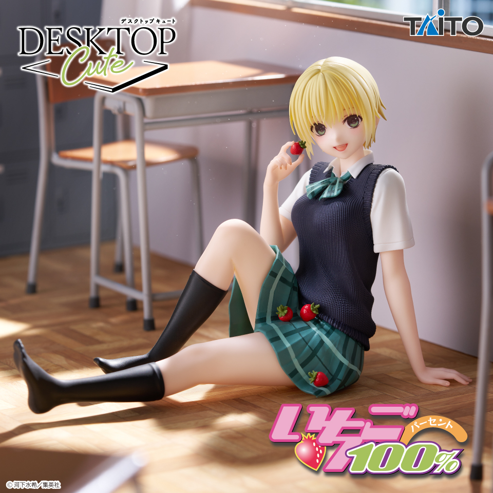 いちご100％　Desktop Cute フィギュア　西野つかさ～制服ver．～