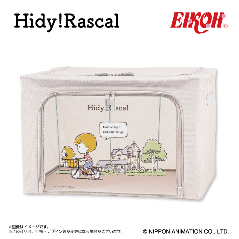 Hidy!Rascal 窓付き収納ボックス