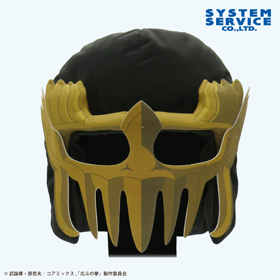 北斗の拳 -FIST OF THE NORTH STAR- ジャギのマスクぬいぐるみ