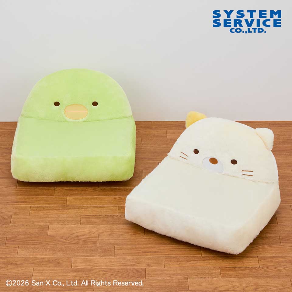 すみっコぐらし ぬいぐるみソファー Part2