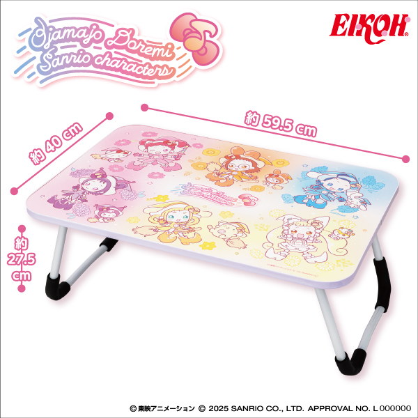 おジャ魔女どれみ×サンリオキャラクターズ 折りたたみテーブル