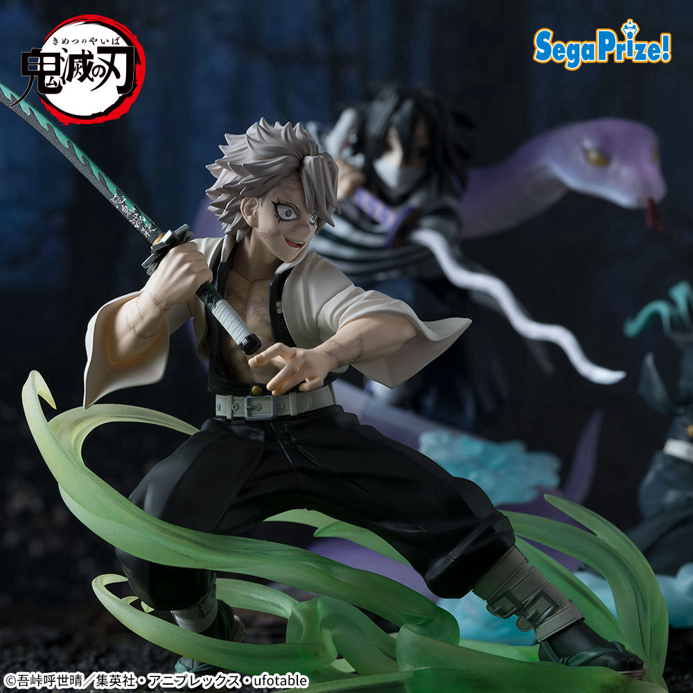 アニメ「鬼滅の刃」　XrossLink　フィギュア“不死川実弥”－柱稽古編－