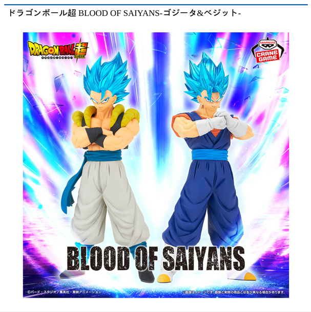 プライズハウス