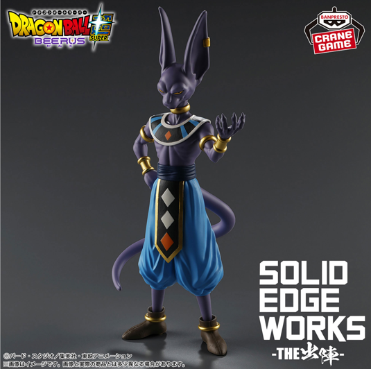 ドラゴンボール超 ビルス SOLID EDGE WORKS-THE出陣-ビルス