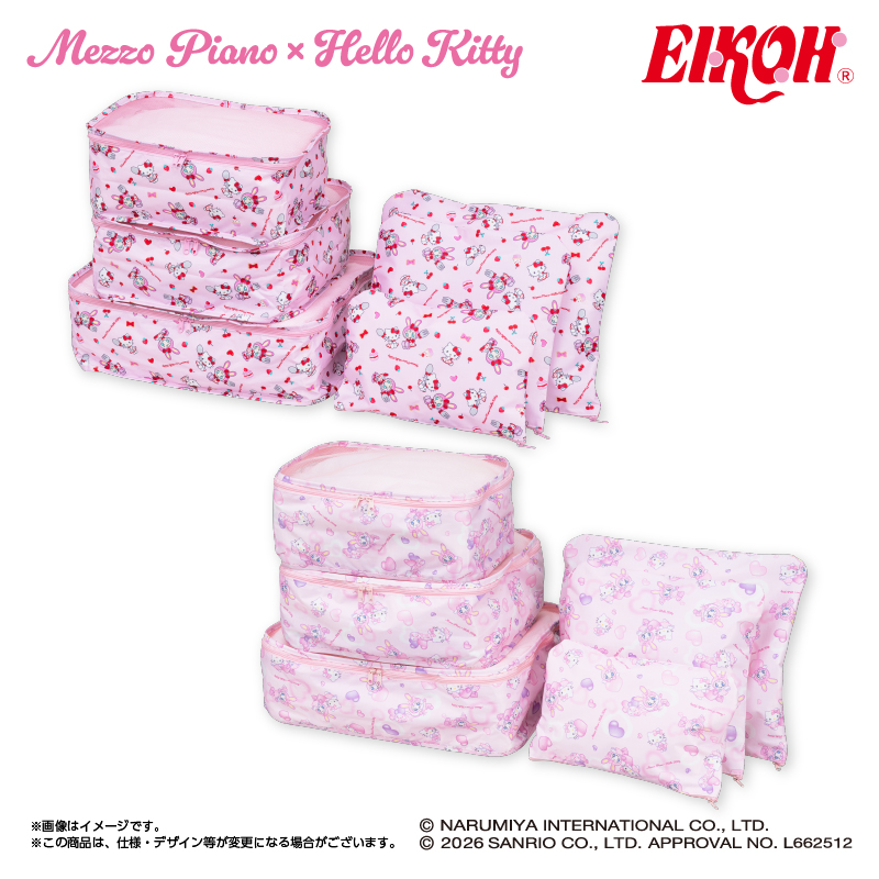 メゾピアノ×ハローキティ ポーチセット
