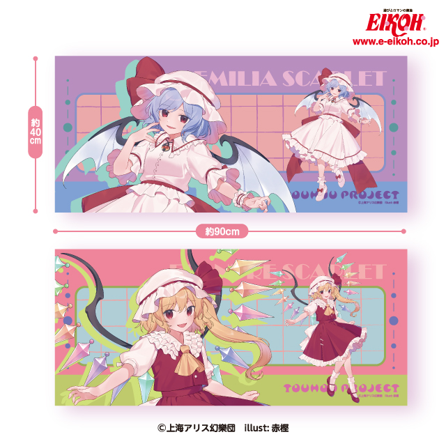 東方 Ｐｒｏｊｅｃｔ 大判ラバーマットVol．3