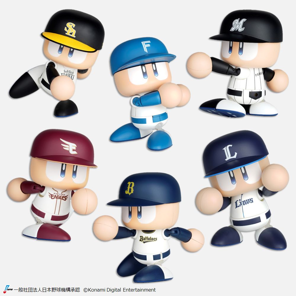 パワフルプロ野球パワプロくん プライズアクションフィギュア パシフィック・リーグ
