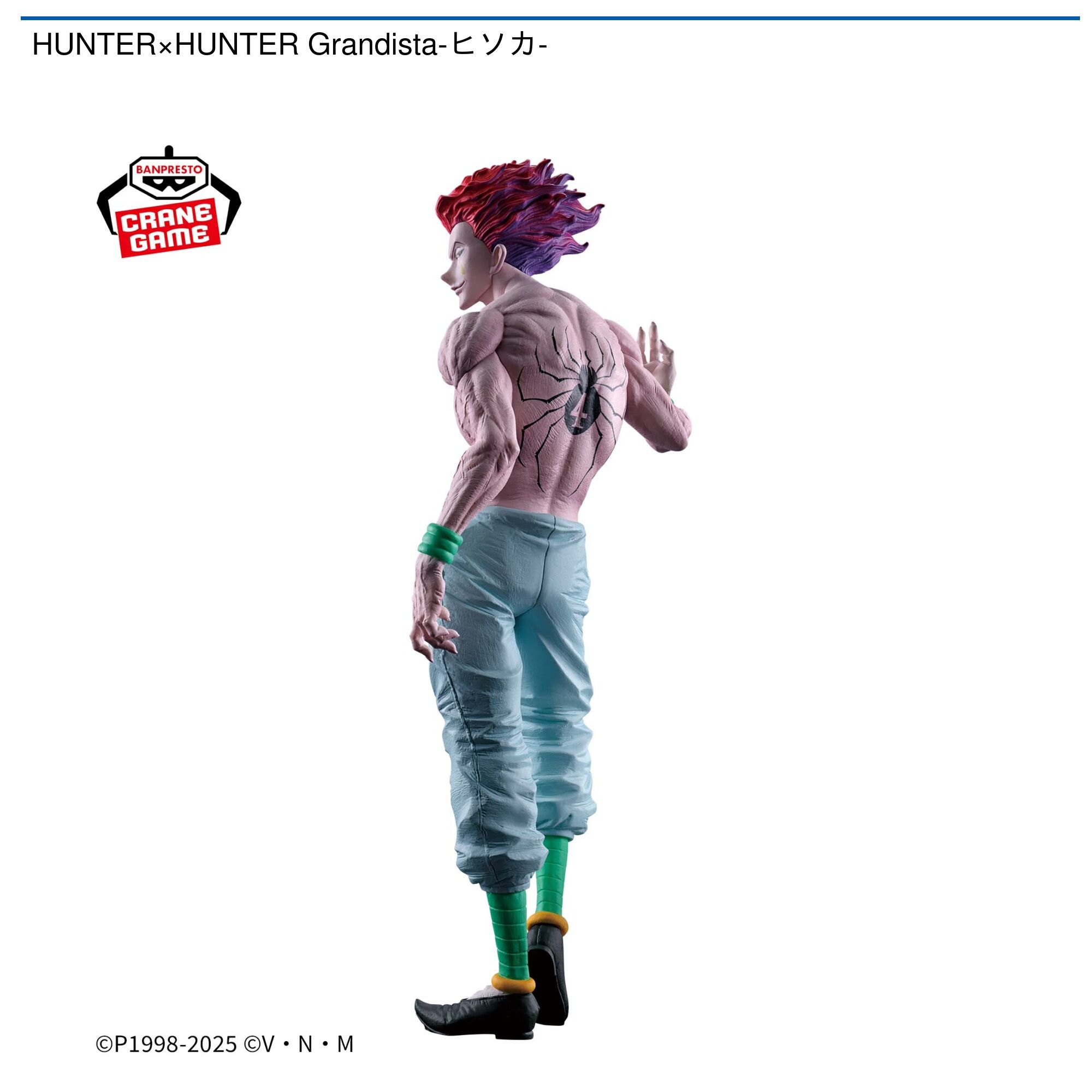 BANPRESTO HUNTER×HUNTER ハンター×ハンター Grandista ヒソカ