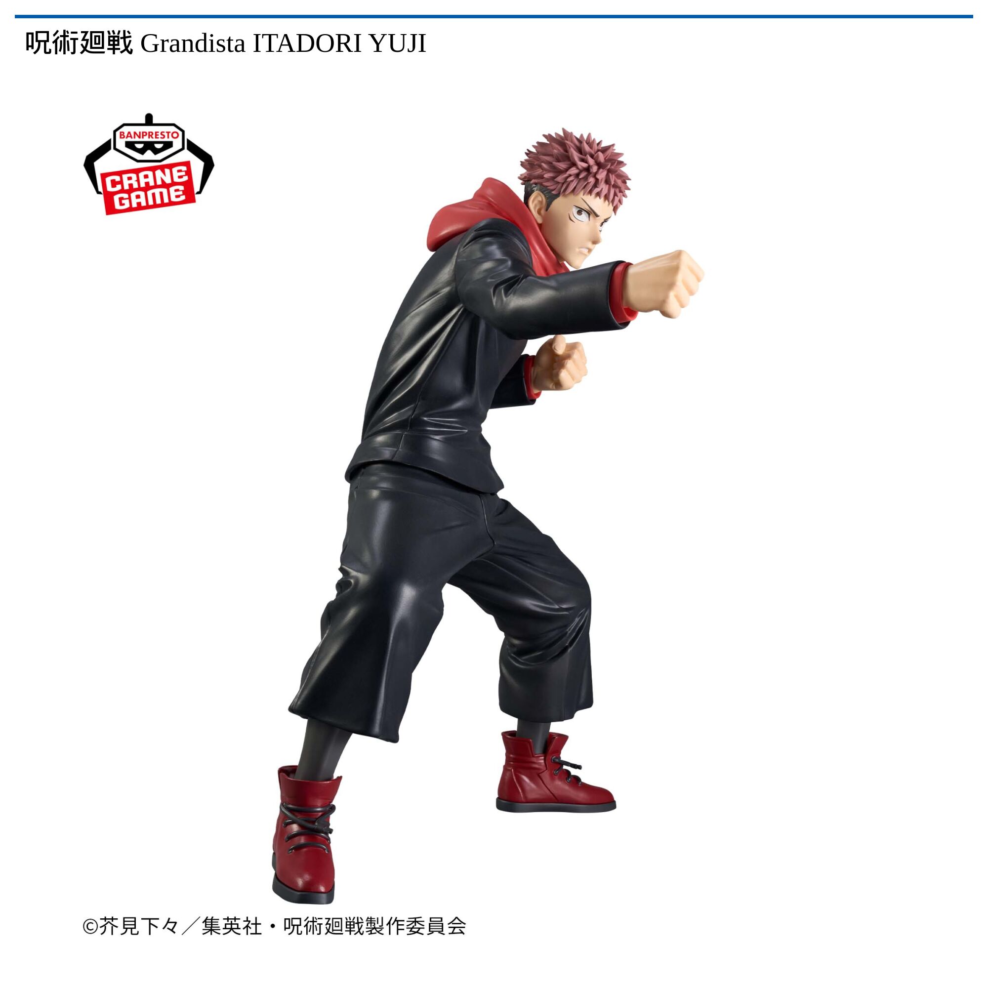 呪術廻戦 Grandista ITADORI YUJI