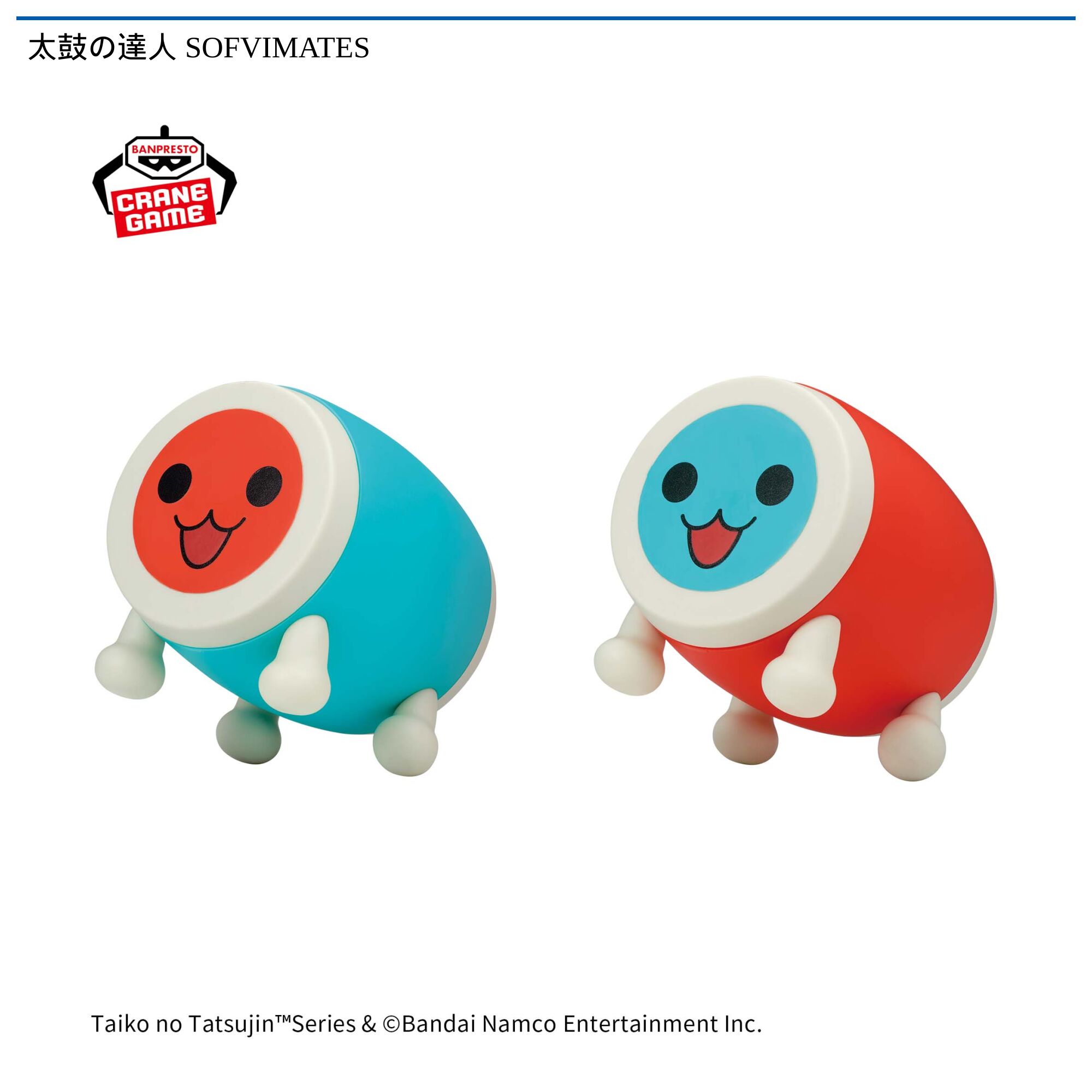 太鼓の達人 SOFVIMATES