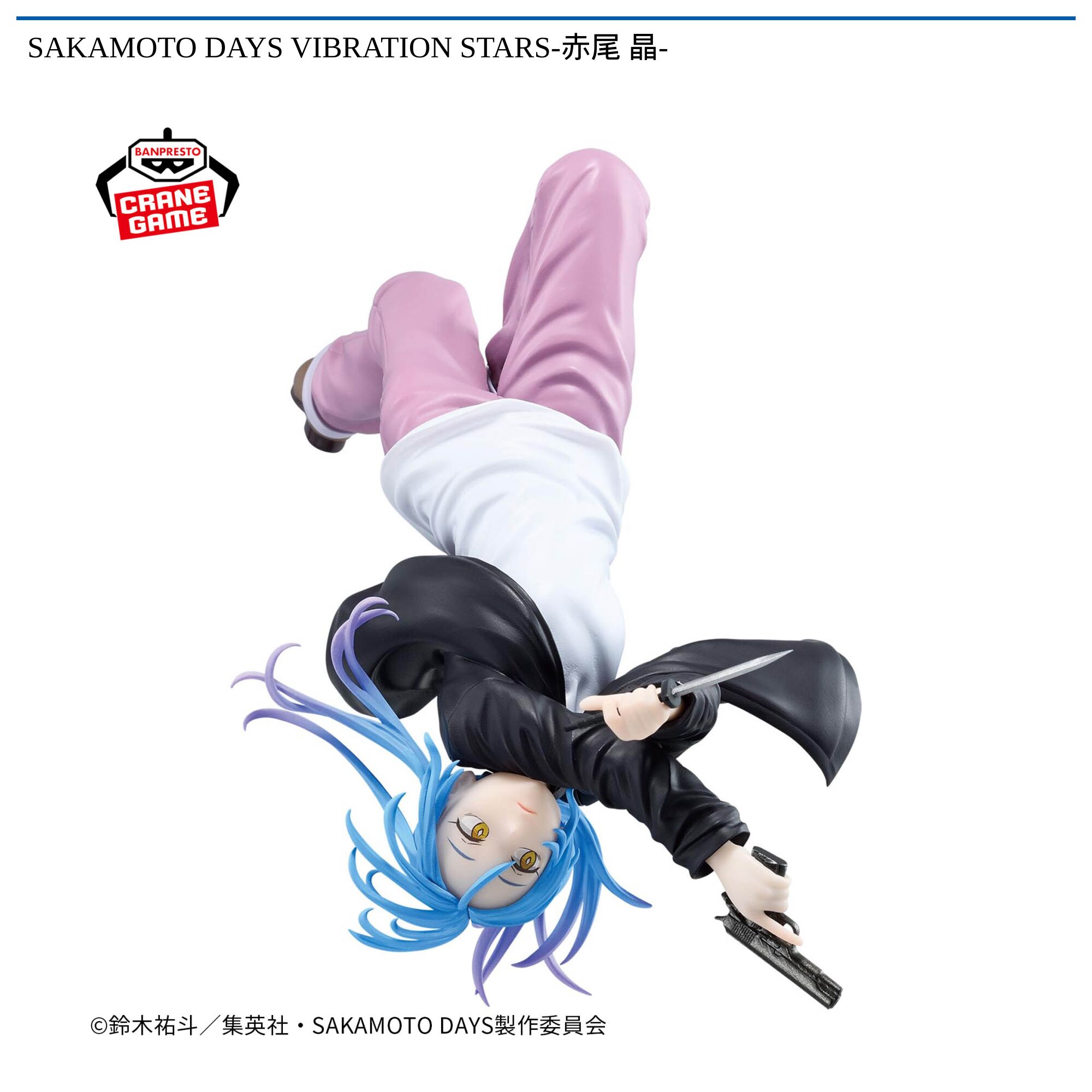 SAKAMOTO DAYS VIBRATION STARS-赤尾 晶-