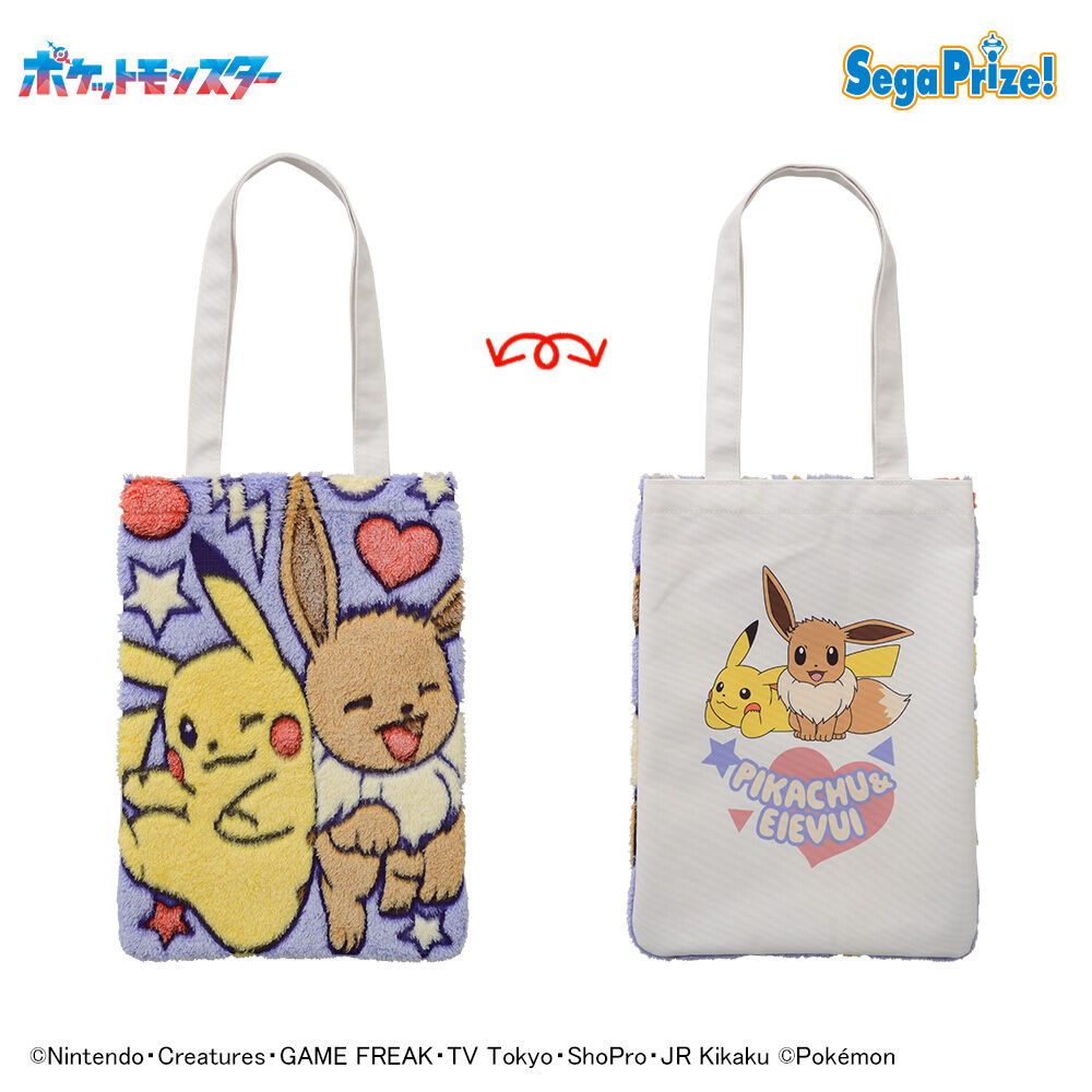 ポケットモンスター　[PtZ]fuwa&hugトートバッグ