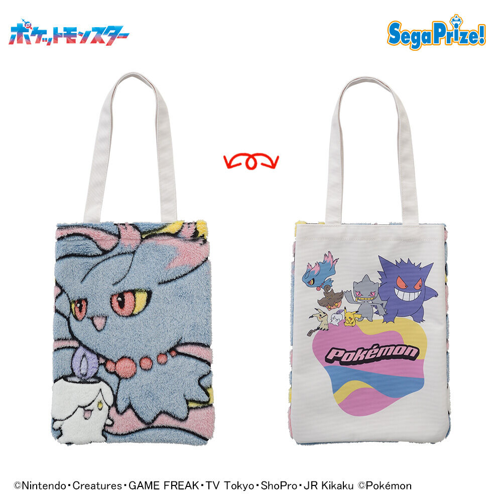 ポケットモンスター　[PtZ]fuwa&hugトートバッグ