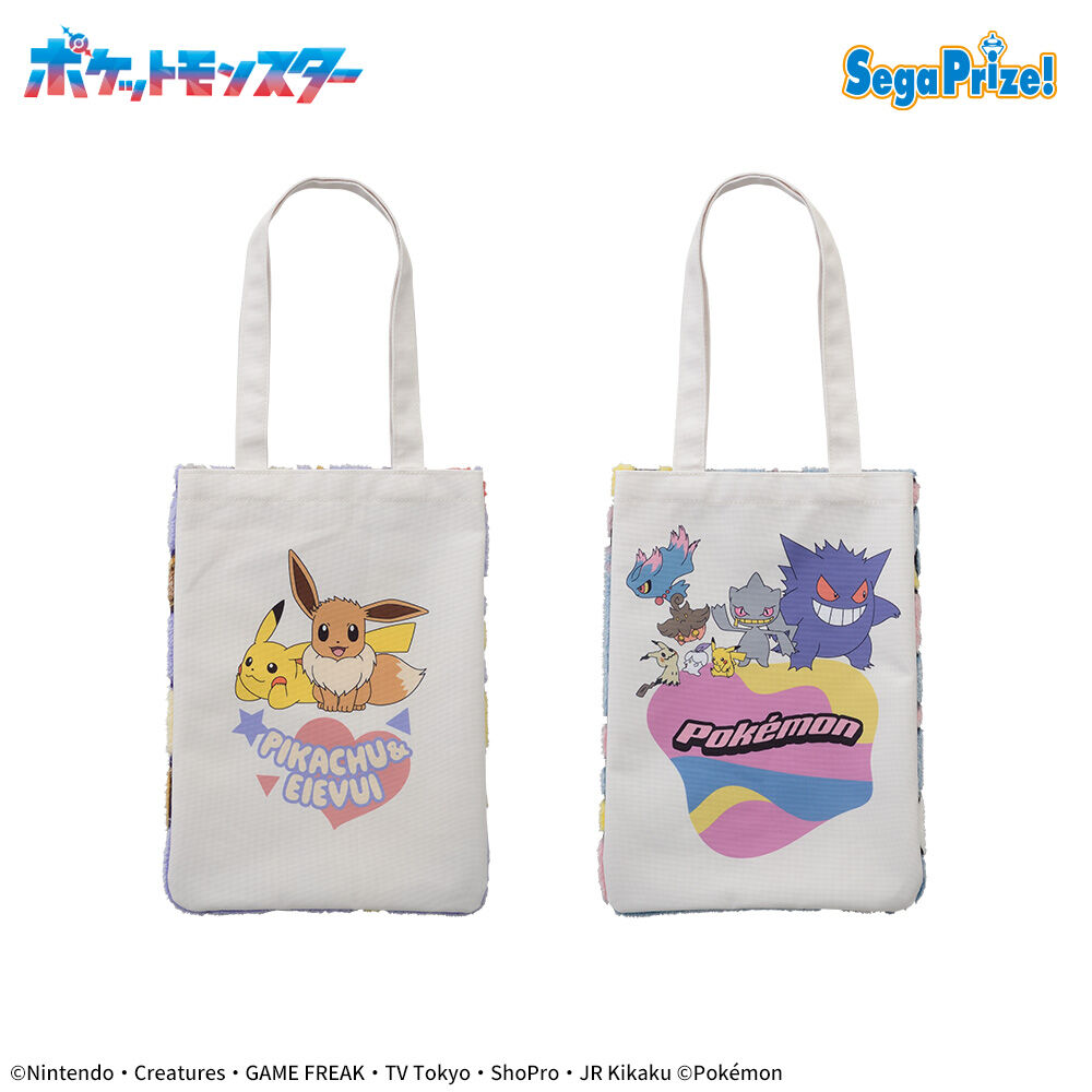 ポケットモンスター　[PtZ]fuwa&hugトートバッグ