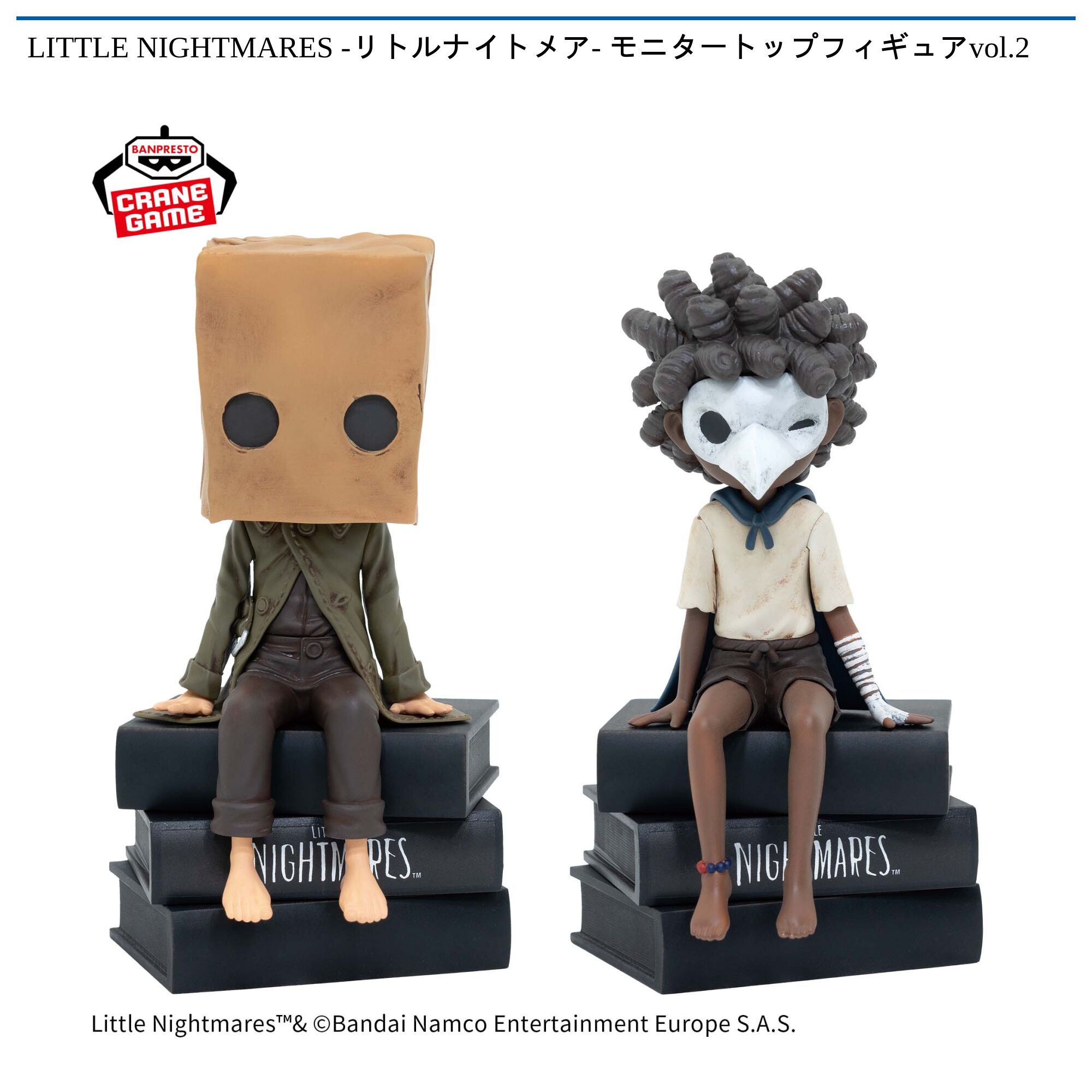 LITTLE NIGHTMARES -リトルナイトメア- モニタートップフィギュアvol．2