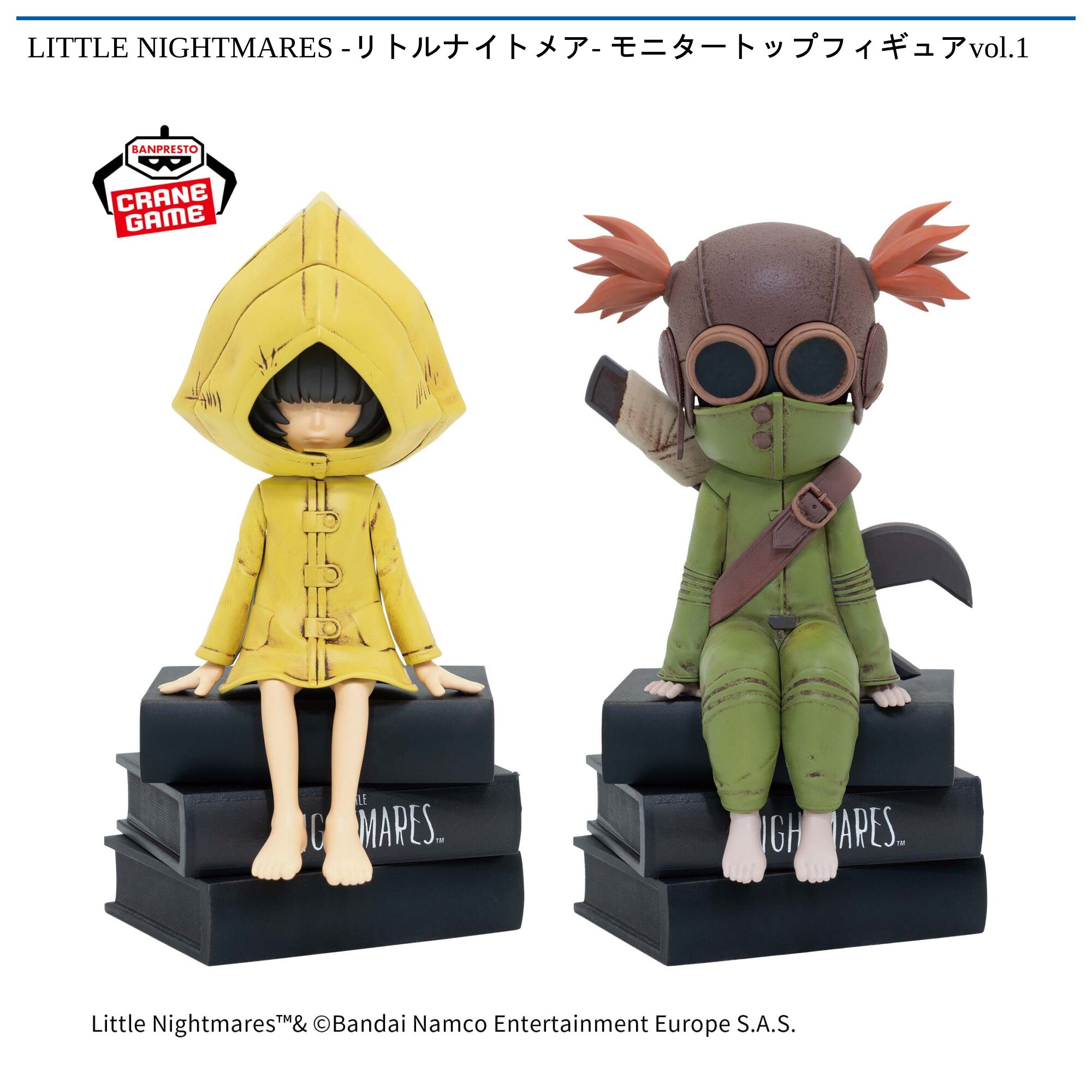 LITTLE NIGHTMARES -リトルナイトメア- モニタートップフィギュアvol．1