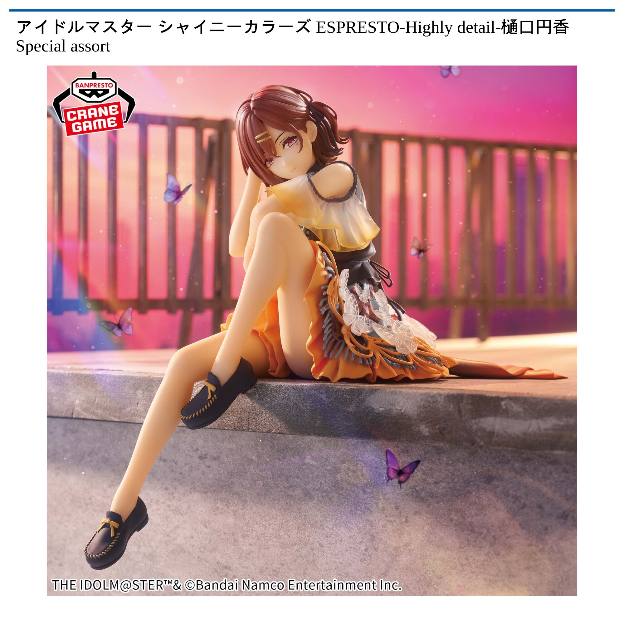 アイドルマスター シャイニーカラーズ ESPRESTO-Highly detail-樋口円香 Special assort