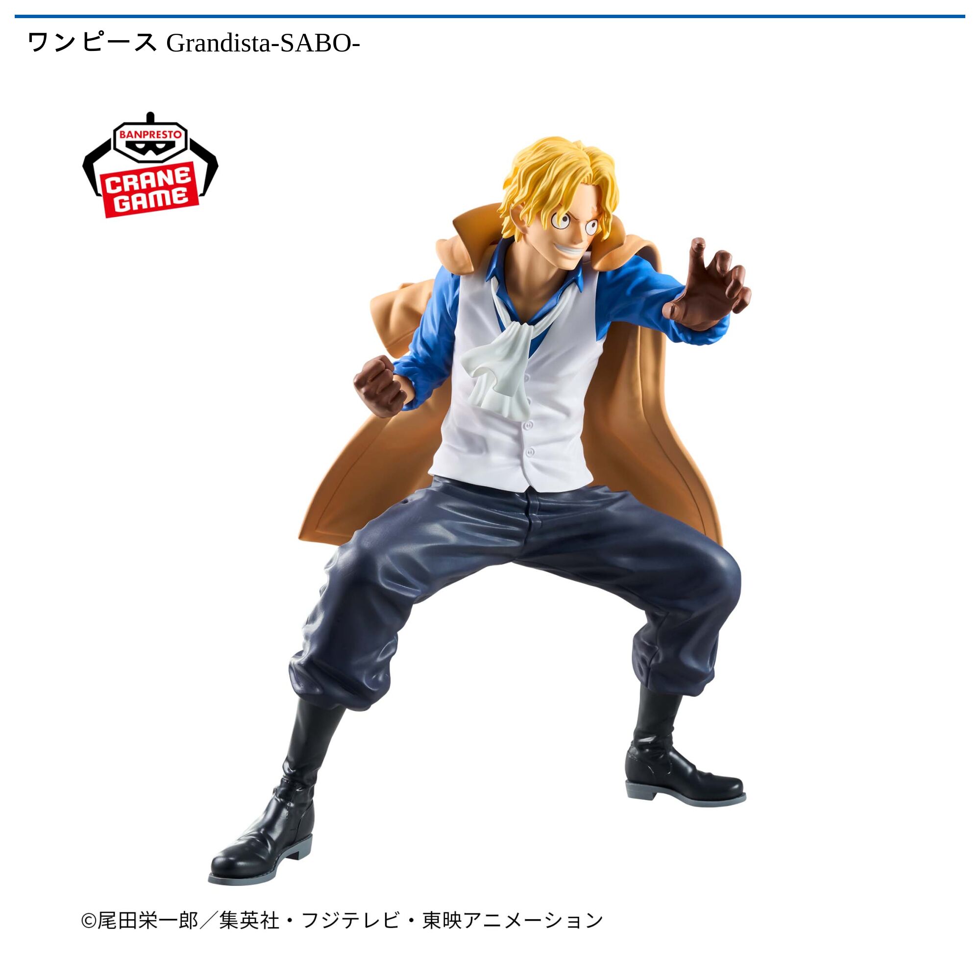 ワンピース Grandista-SABO-