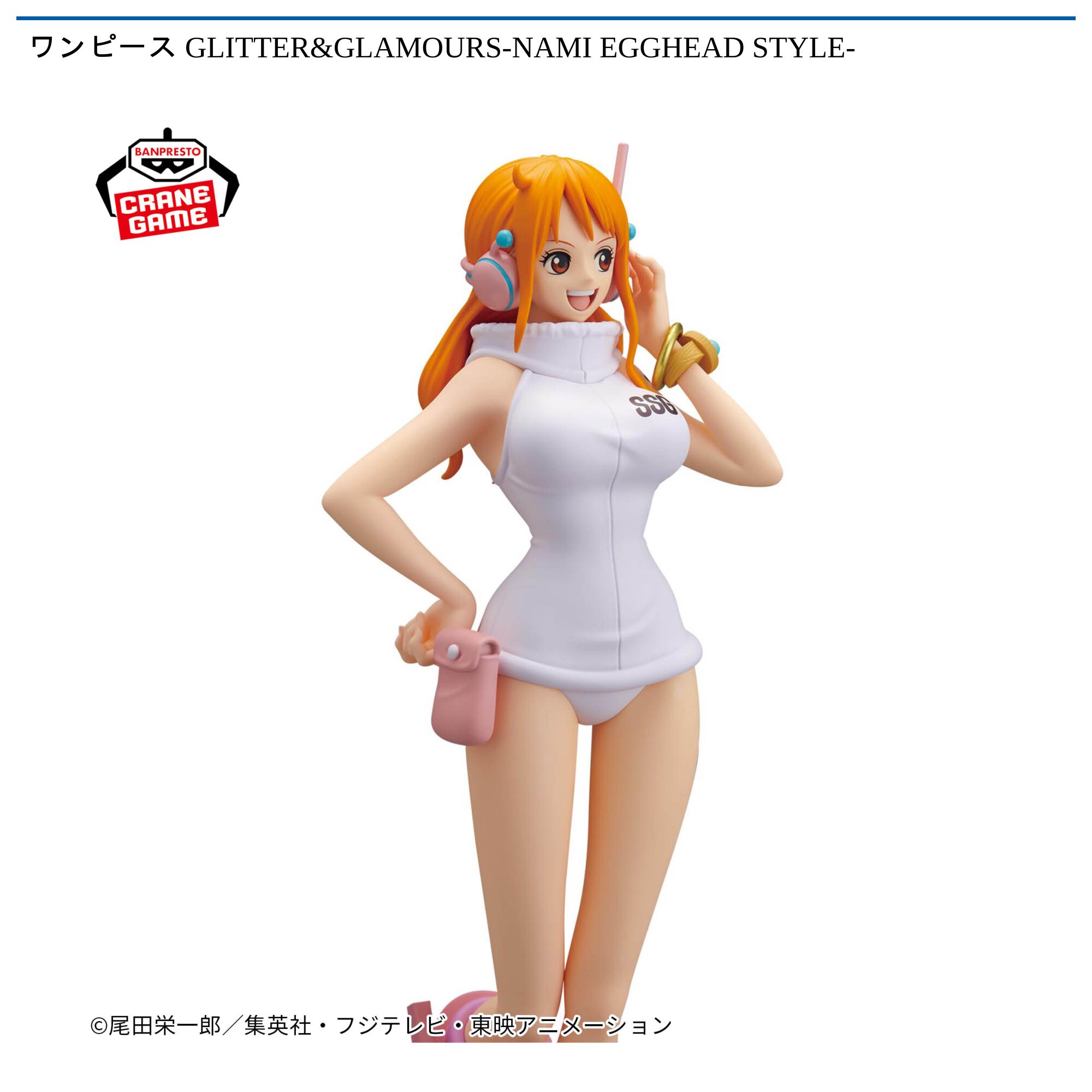 ワンピース GLITTER&GLAMOURS-NAMI EGGHEAD STYLE-