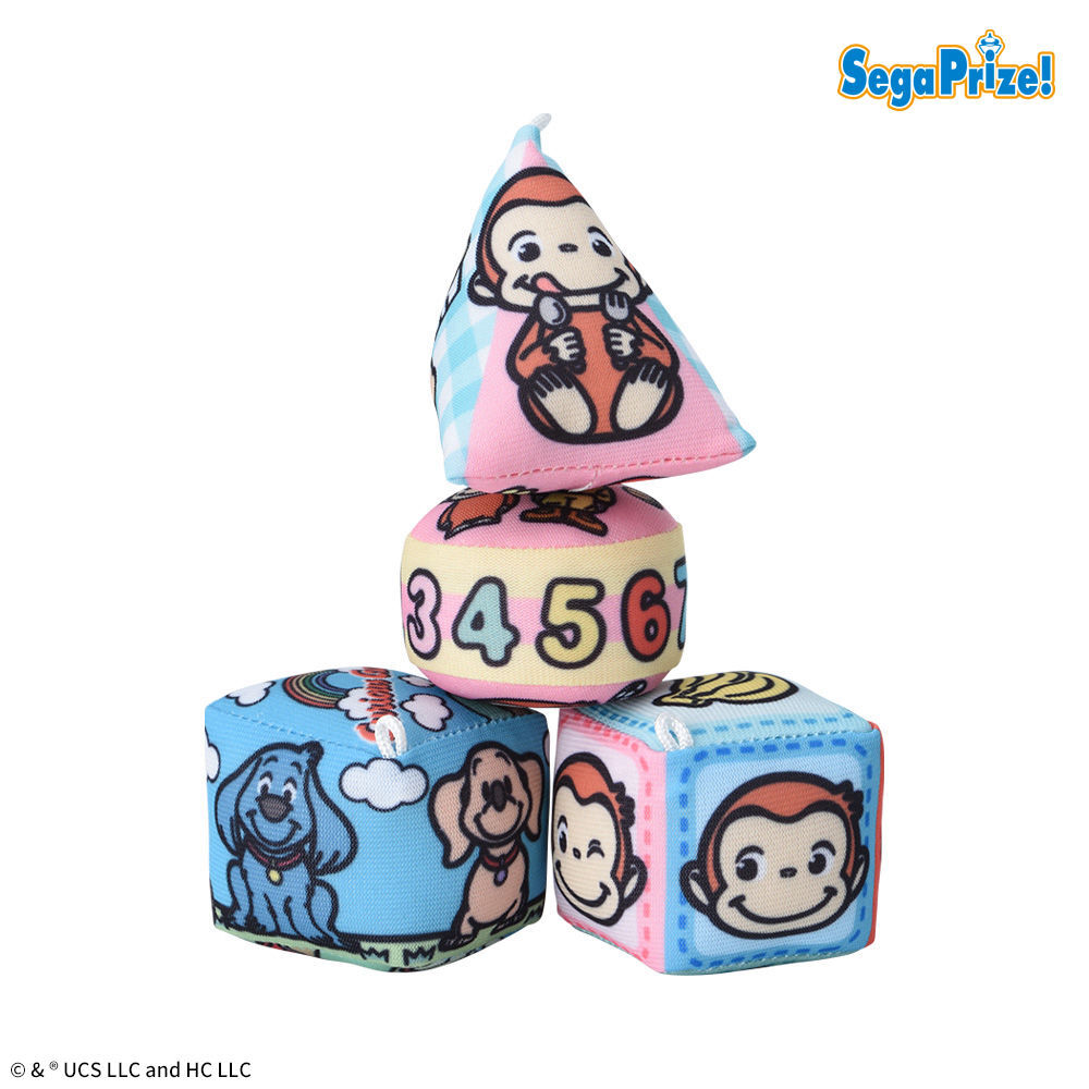 おさるのジョージ　カラフルプチソフトブロック