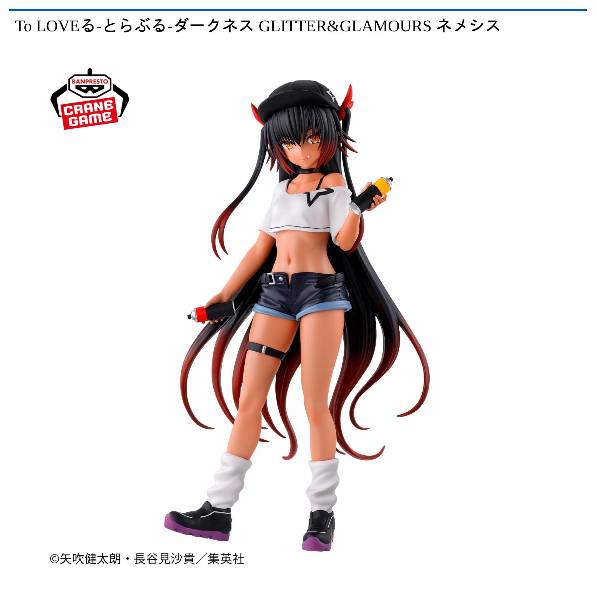 To LOVEる-とらぶる-ダークネス GLITTER&GLAMOURS ネメシス