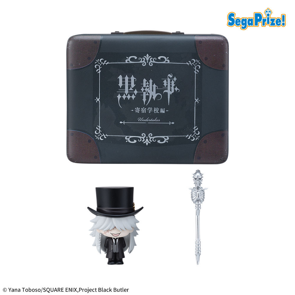 アニメ「黒執事 -寄宿学校編-」　Petite World Memories　ミニフィギュア“葬儀屋（アンダーテイカー）”（EX）
