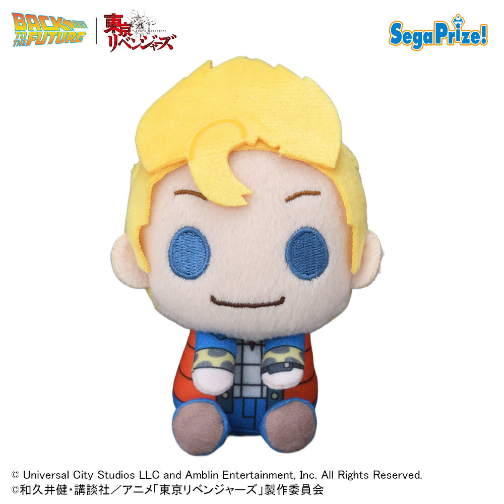 バック・トゥ・ザ・フューチャー×東京リベンジャーズ　& you　マスコット（EX）