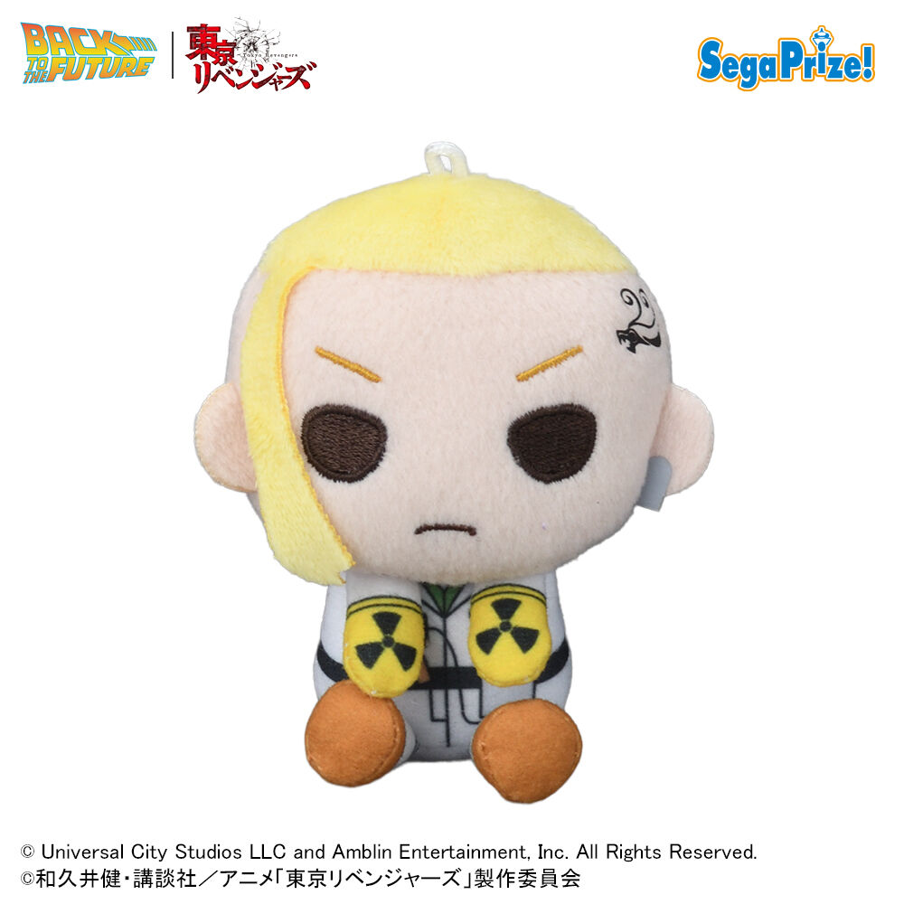 バック・トゥ・ザ・フューチャー×東京リベンジャーズ　& you　マスコット（EX）
