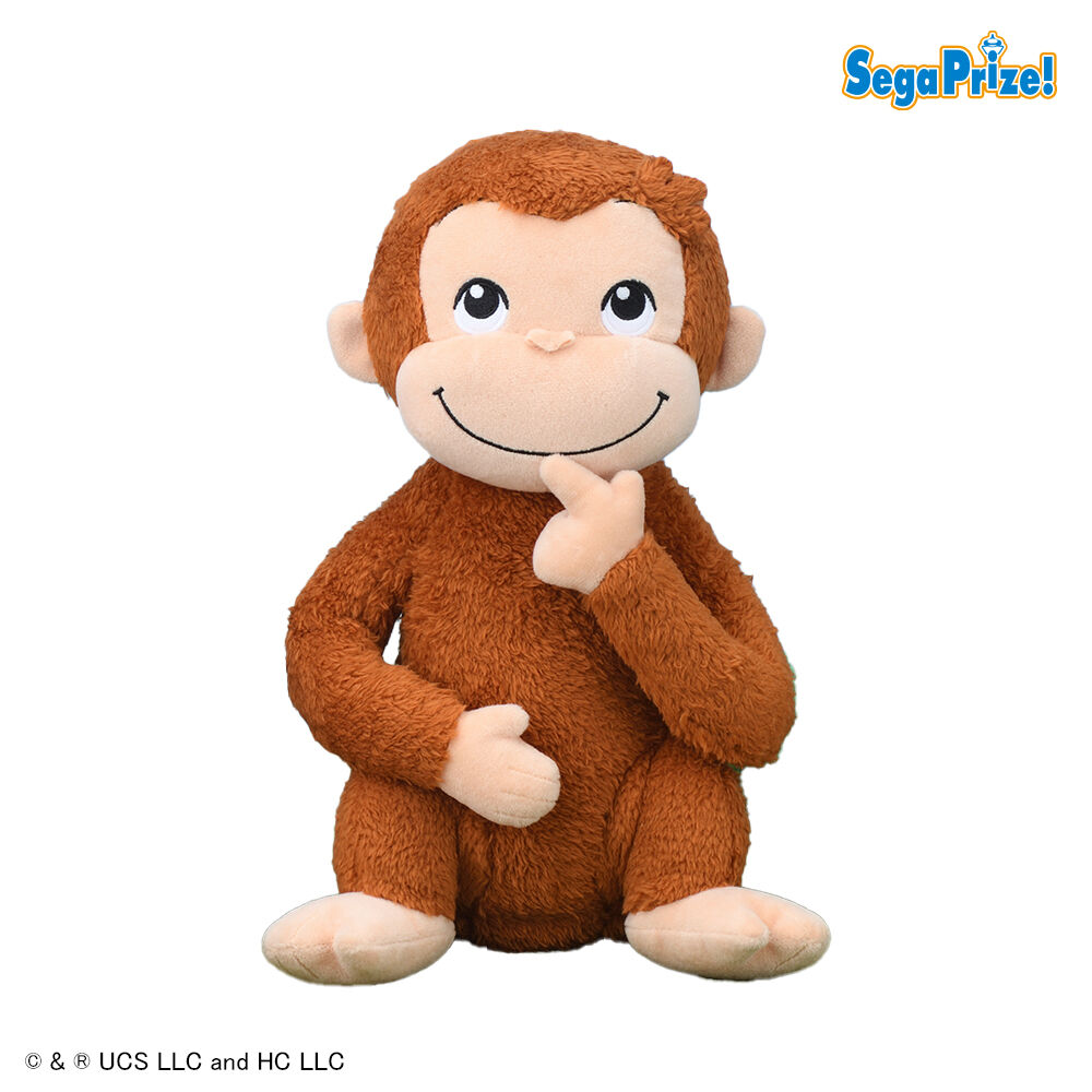 おさるのジョージ　Lぬいぐるみ　それなあに？