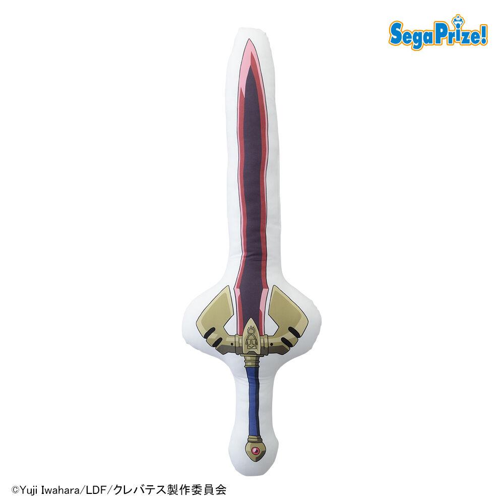 TVアニメ「クレバテス-魔獣の王と赤子と屍の勇者-」　[PtZ]ダイカットクッション“至宝の剣”