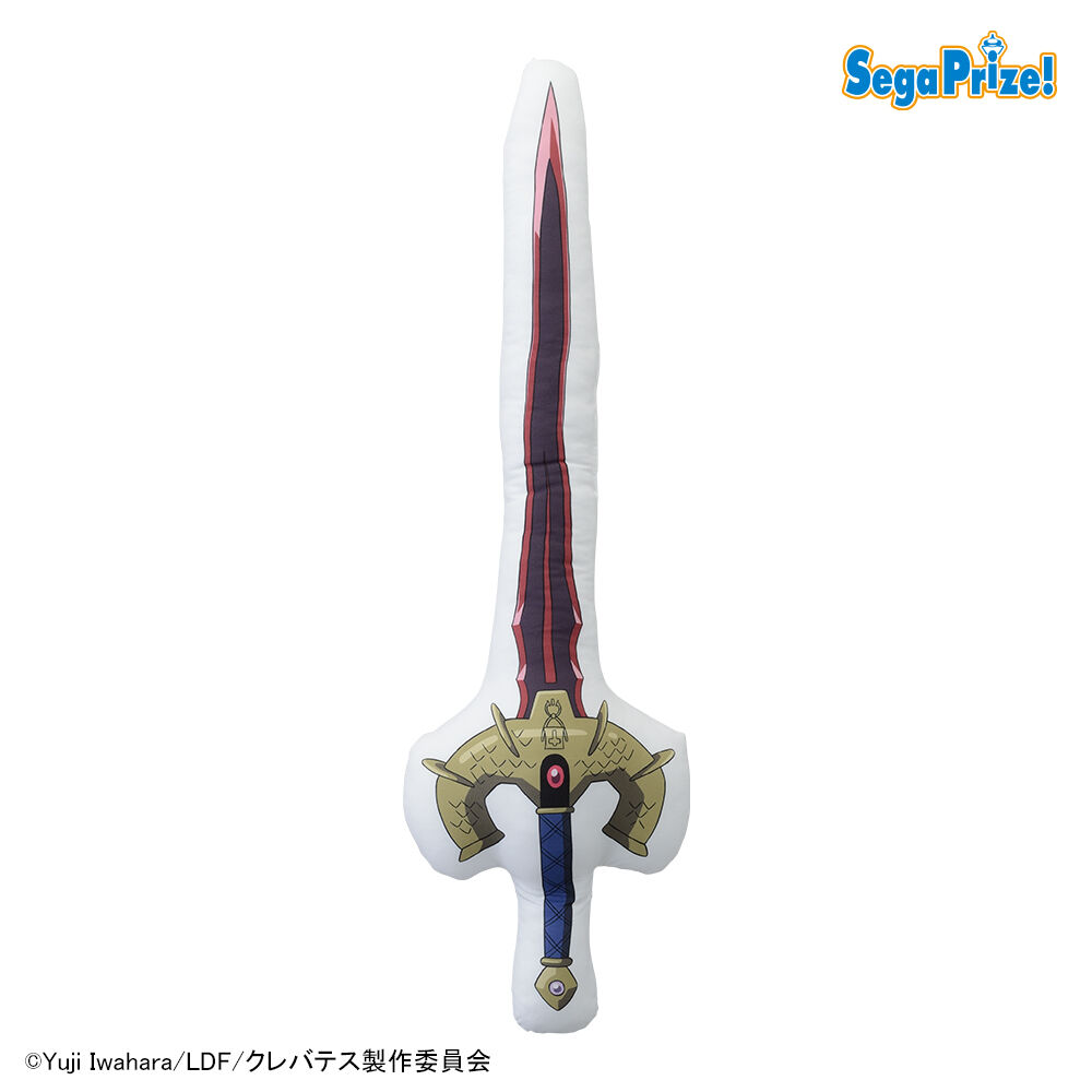 TVアニメ「クレバテス-魔獣の王と赤子と屍の勇者-」　[PtZ]ダイカットクッション“至宝の剣”