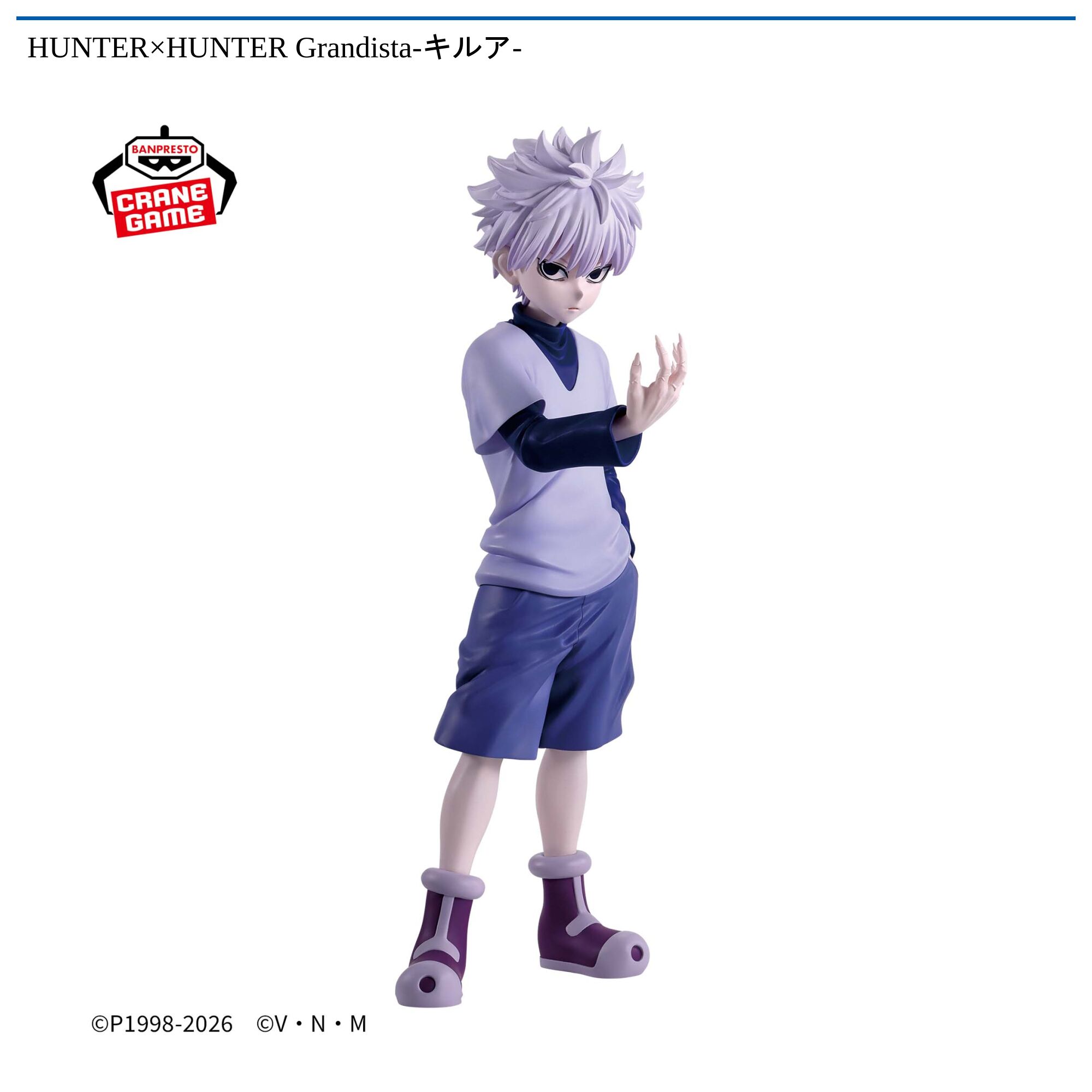 HUNTER×HUNTER Grandista-キルア-