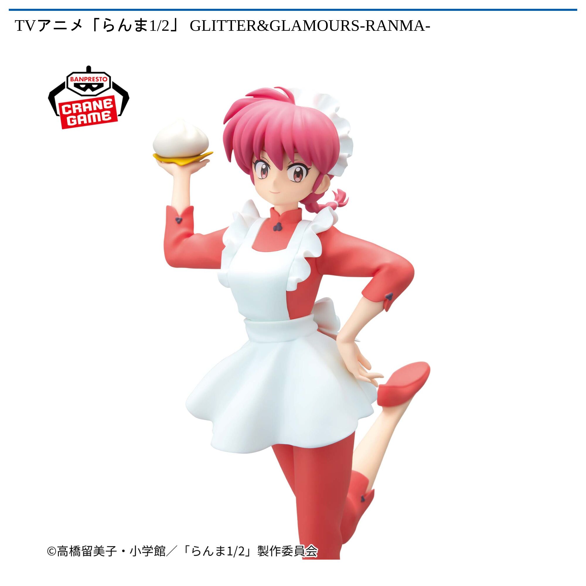 TVアニメ「らんま1/2」 GLITTER&GLAMOURS-RANMA-