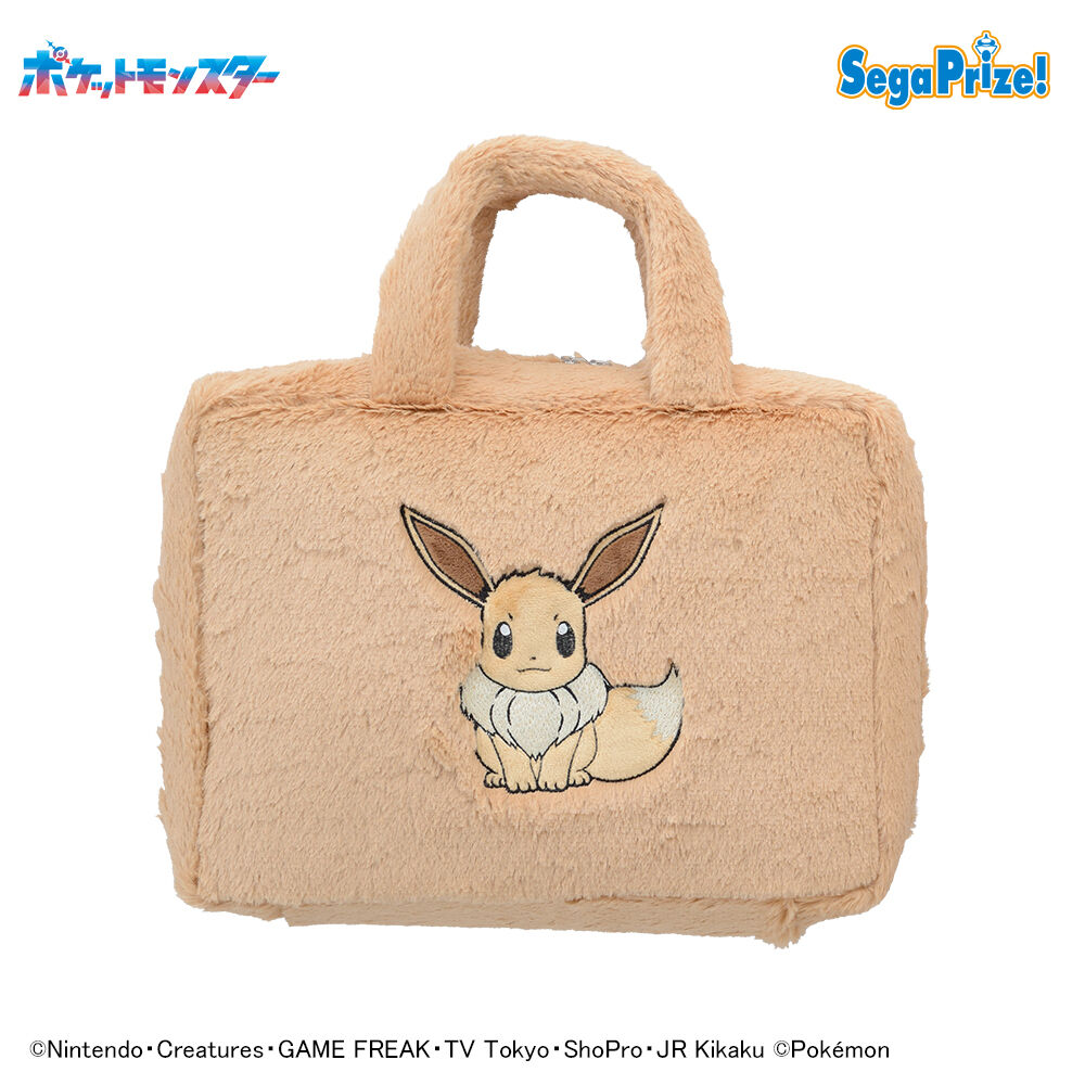 ポケットモンスター　[PtZ]もこもこトランク～イーブイ～