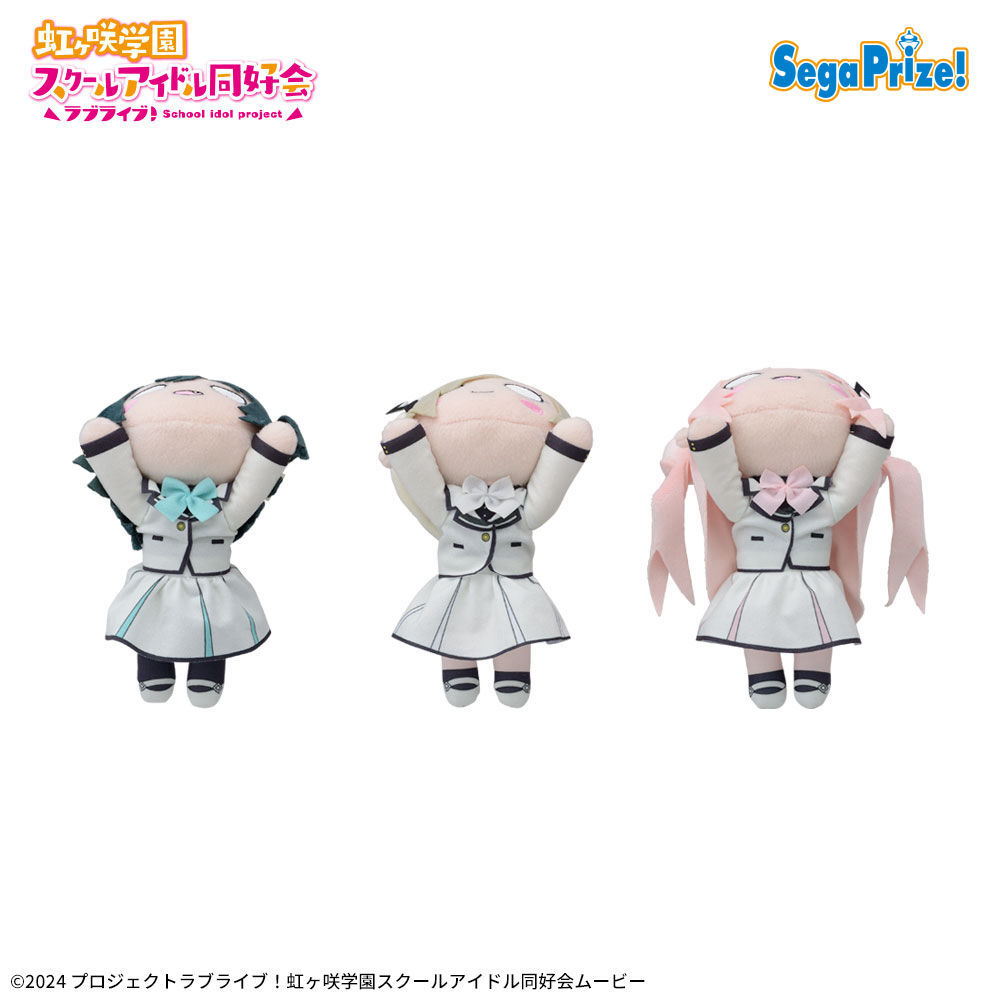 ラブライブ！虹ヶ咲学園スクールアイドル同好会　寝そべり　ぬいぐるみ～Future Parade～ Vol．4（EX）