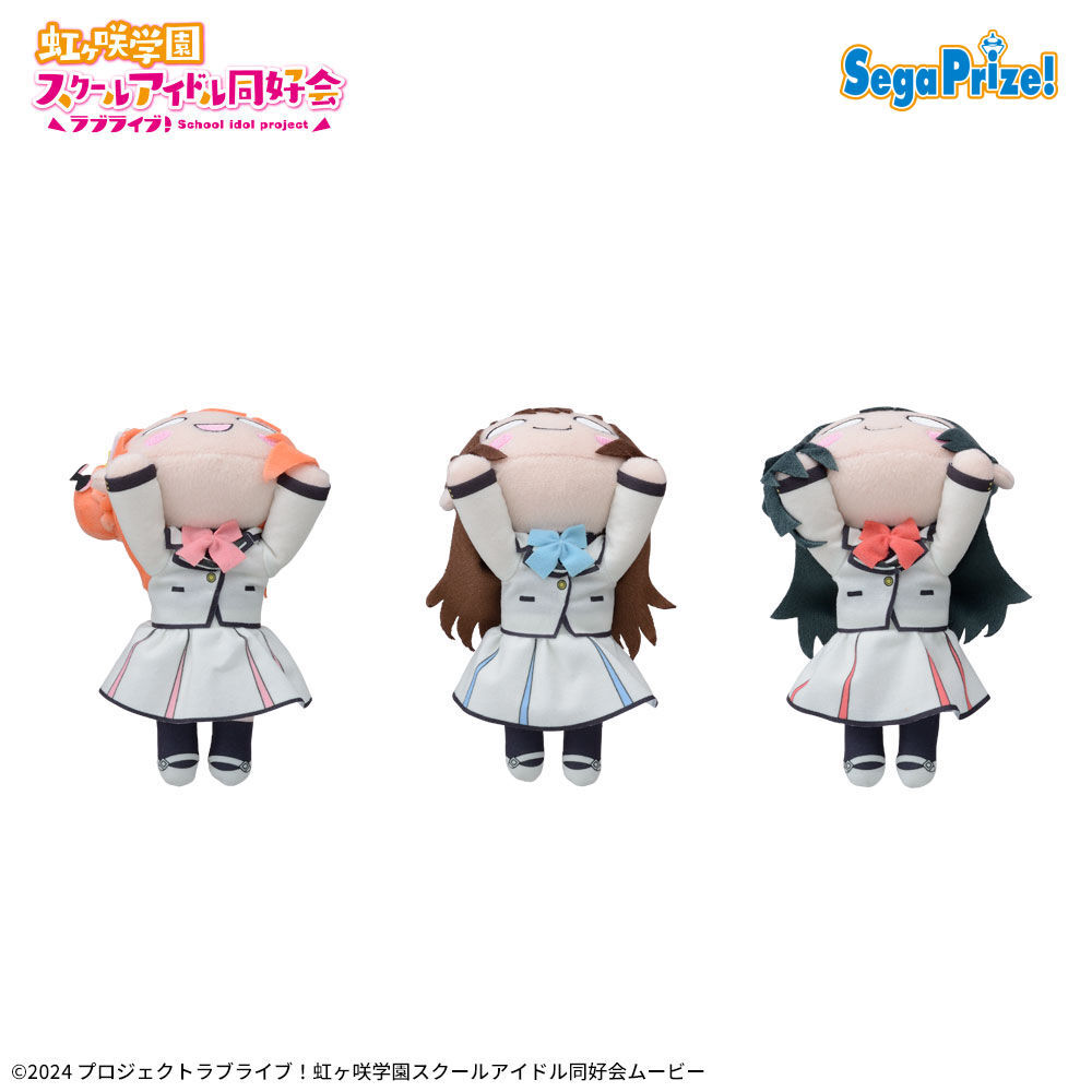 ラブライブ！虹ヶ咲学園スクールアイドル同好会　寝そべり　ぬいぐるみ～Future Parade～ Vol．4（EX）