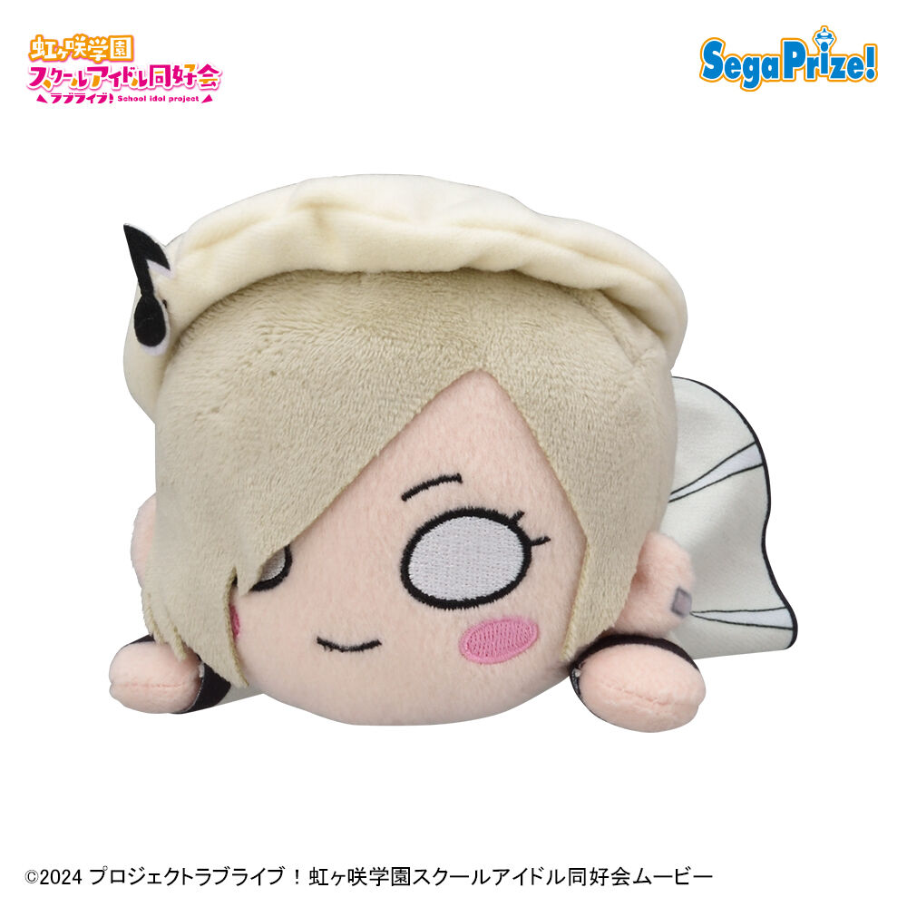 ラブライブ！虹ヶ咲学園スクールアイドル同好会　寝そべり　ぬいぐるみ～Future Parade～ Vol．3（EX）