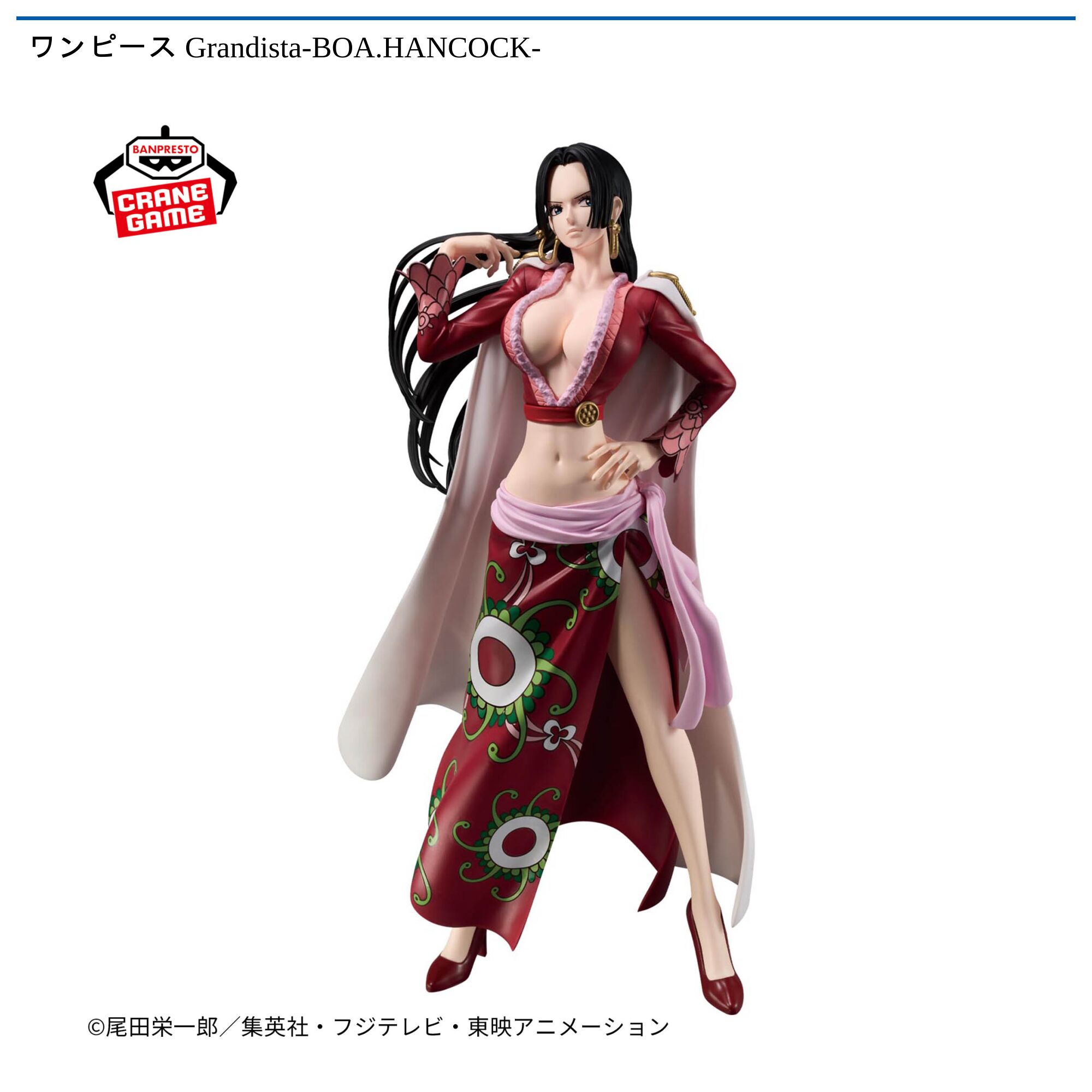 ワンピース Grandista-BOA．HANCOCK-