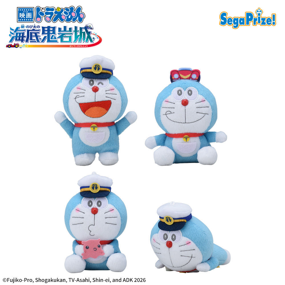 映画ドラえもん 新・のび太の海底鬼岩城　赤いほっぺ　マスコット（EX）