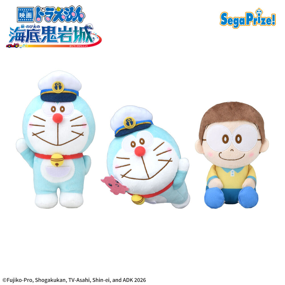映画ドラえもん 新・のび太の海底鬼岩城　赤いほっぺ　ぬいぐるみVol．2（EX）