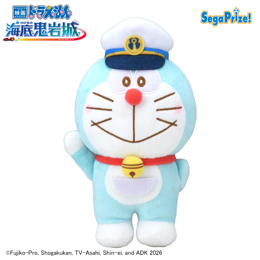 映画ドラえもん 新・のび太の海底鬼岩城　赤いほっぺ　ぬいぐるみVol．2（EX）