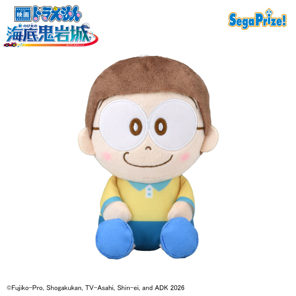 映画ドラえもん 新・のび太の海底鬼岩城　赤いほっぺ　ぬいぐるみVol．2（EX）