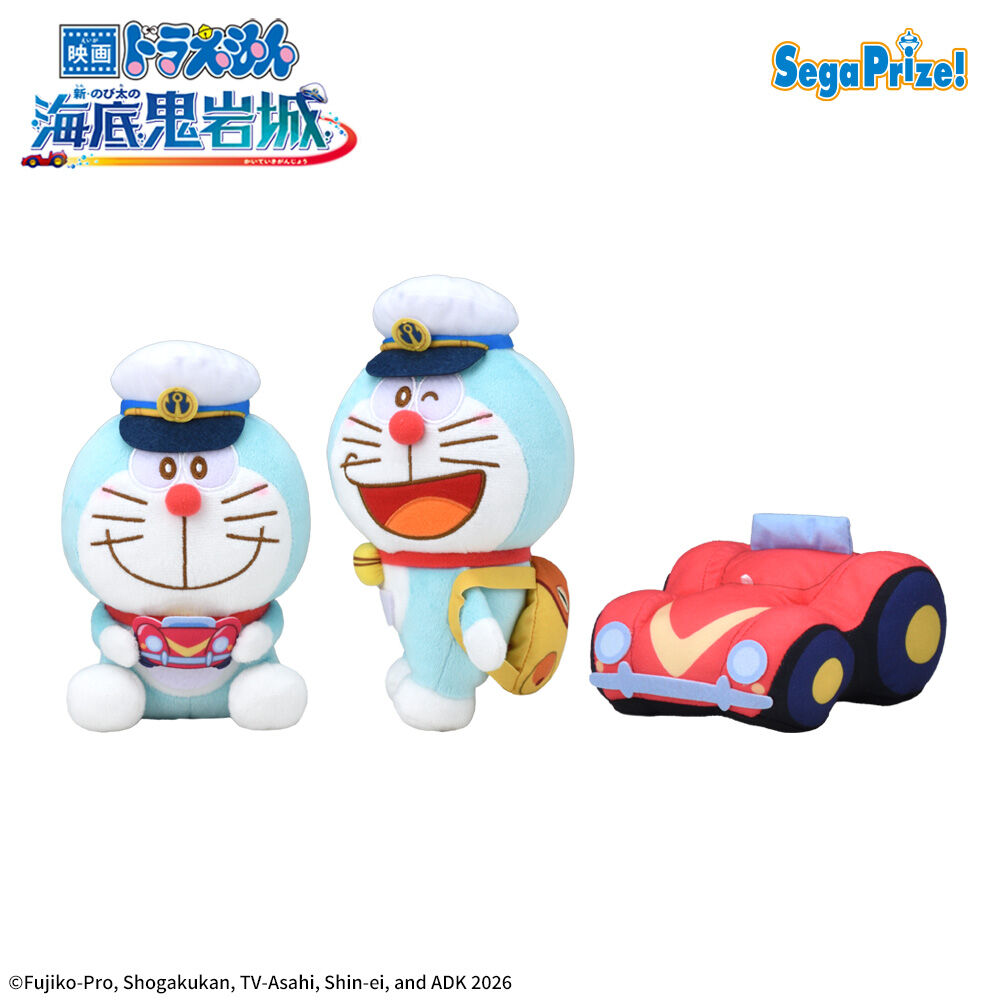 映画ドラえもん 新・のび太の海底鬼岩城　赤いほっぺ　ぬいぐるみVol．1（EX）