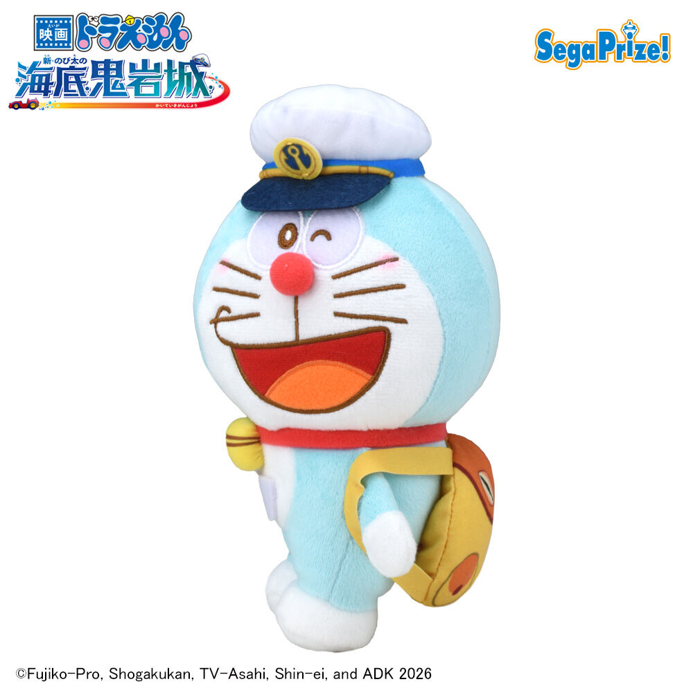 映画ドラえもん 新・のび太の海底鬼岩城　赤いほっぺ　ぬいぐるみVol．1（EX）