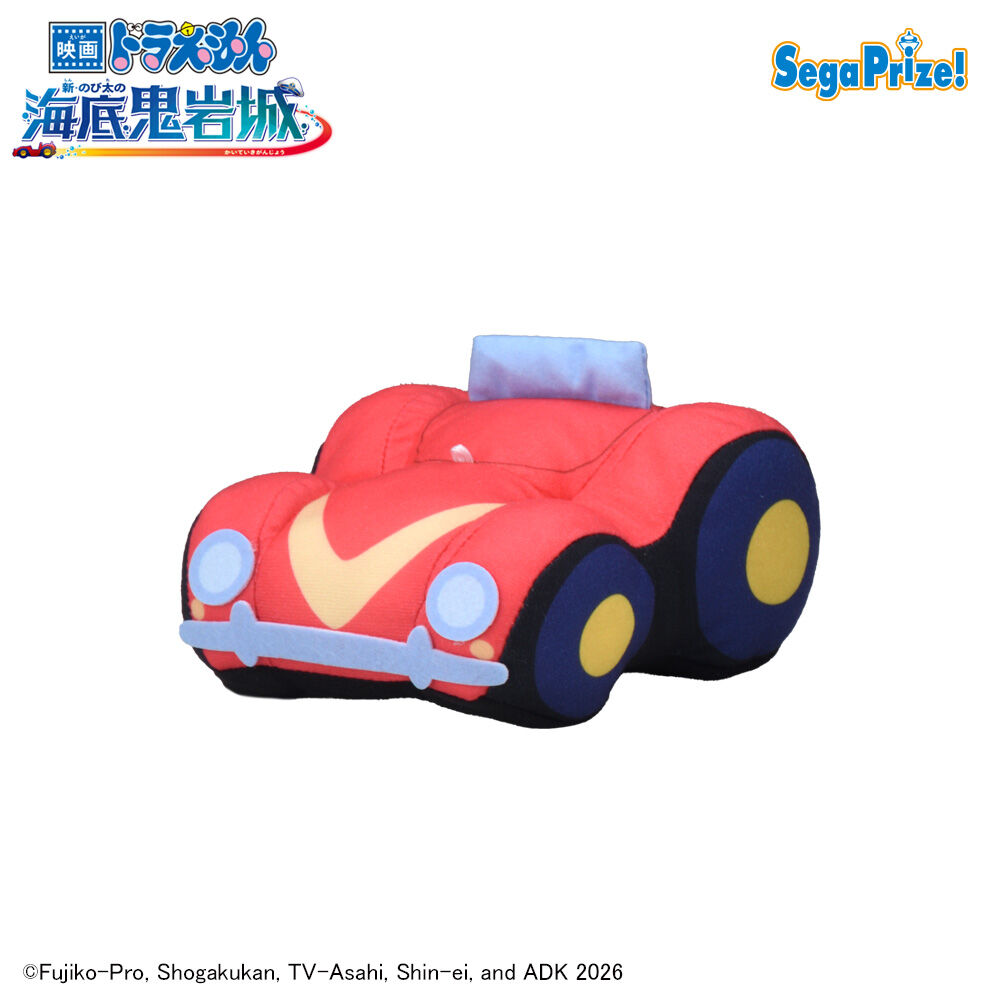 映画ドラえもん 新・のび太の海底鬼岩城　赤いほっぺ　ぬいぐるみVol．1（EX）